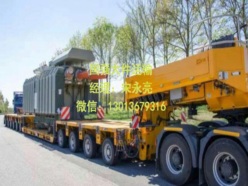 國內(nèi)大件運(yùn)輸從車輛裝備到安全規(guī)定上有哪些要求？
